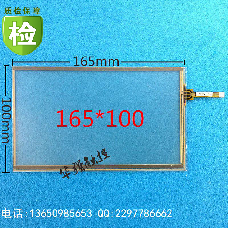 7 inch touch screen 165 100 right navigation Dvd Philco Lu Chang Huayang good helper Caska