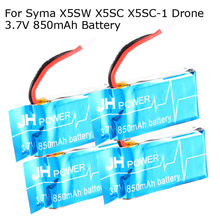 Free shipping! 4 Pcs 3.7V 850mAh Blue Paper Lipo Battery For Syma X5SW X5SC RC Drone Quadcopter
