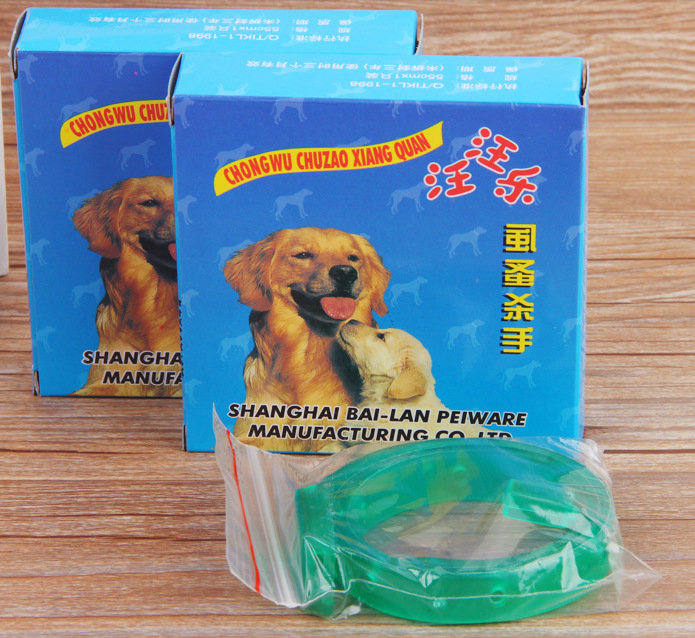 Hot dog collars coupon code