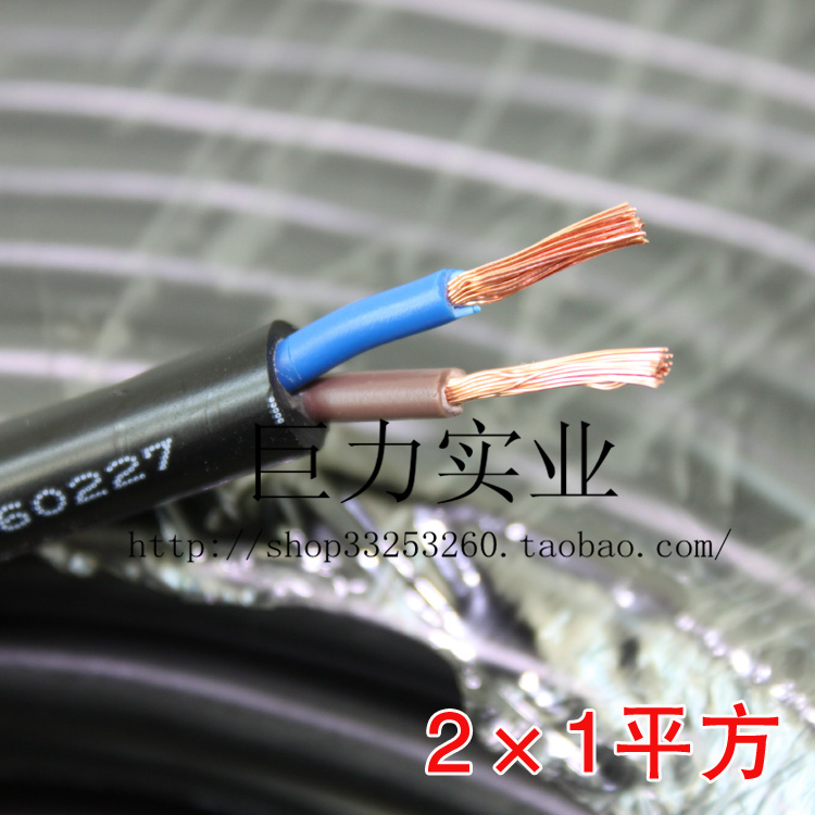         7.2 /double-stranded wires up to withstand 500  2*1 