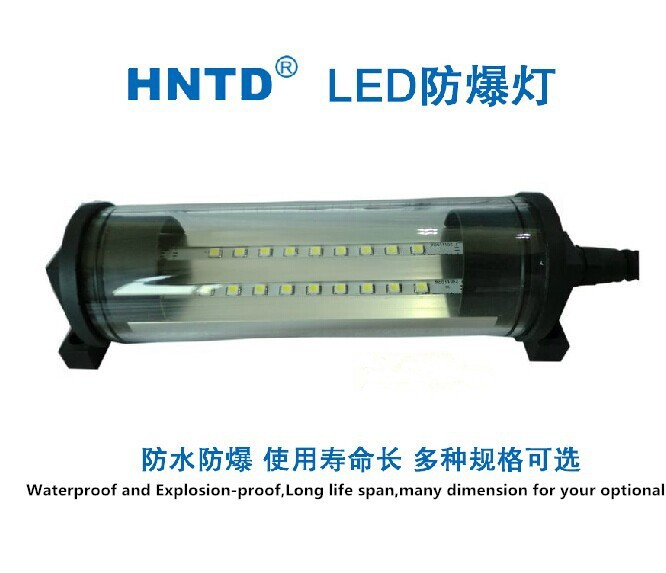4W-LED-Explosion-proof-machine-lamp