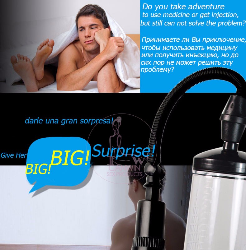 penis pump (2)