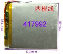 Taipower P85 / P85HD MID аккумулятор встроенный аккумулятор емкостью батарей продукты двухпроводной бортовой аккумулятор