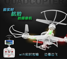 Fx-6c Four Axis 3.5 Remote Control Aircraft Automatic Cruise Aerial With Quick Turn Of The Lights Approved