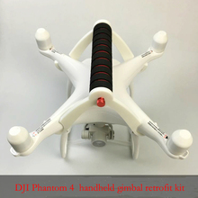 DJI Phantom 4 Handheld Gimbal Retrofit kit Portable Hand Gimbal For DJI Phantom 4 RC Drone FPV Quadcopter Free Shipping