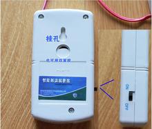 NEW 2015 Wireless Home Door Window Motion Detector Sensor Burglar Security Alarm System