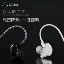 Q3 waterproof in ear earphones bass running earbuds for mobile phone wired headset for xiaomi sports earplugs for huawei