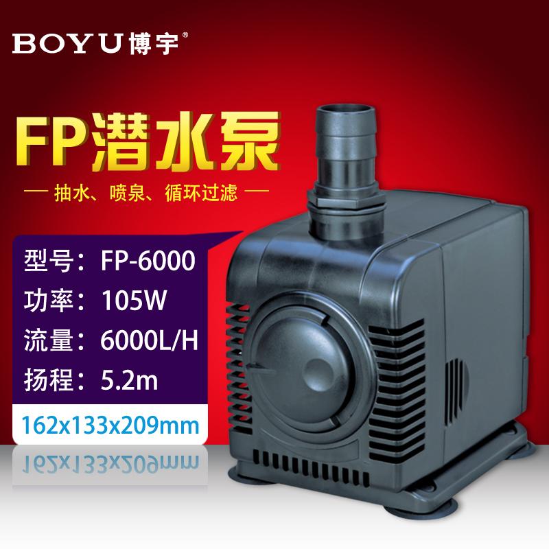 Boyu FP-6000     215   5.2   6000L