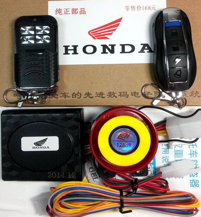 Image of motorcycle alarm, motorcycle accessories, remote control to start the motorcycle, waterproof, free shipping