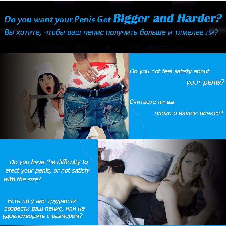 penis pump (1)