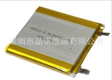 Polymer 606168 3 7V2300AMH