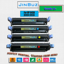 4PC/Lot Compatible 642A toner For HP Color LaserJet