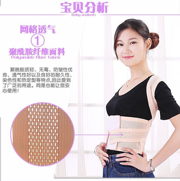 New Arrival Student Women Adjustable Skin Color Belt Posture Corrector Brace Support Posture Shoulder Corrector For Health Care New Arrival Student Women Adjustable Skin Color Belt Posture Corrector Brace Support Posture Shoulder Corrector For Health Care New Arrival Student Women Adjustable Skin Color Belt Posture Corrector Brace Support Posture Shoulder Corrector For Health Care New Arrival Student Women Adjustable Skin Color Belt Posture Corrector Brace Support Posture Shoulder Corrector For Health Care New Arrival Student Women Adjustable Skin Color Belt Posture Corrector Brace Support Posture Shoulder Corrector For Health Care New Arrival Student Women Adjustable Skin Color Belt Posture Corrector Brace Support Posture Shoulder Corrector For Health Care New Arrival Student Women Adjustable Skin Color Belt Posture Corrector Brace Support Posture Shoulder Corrector For Health Care New Arrival Student Women Adjustable Skin Color Belt Posture Corrector Brace Support Posture Shoulder Corrector For Health Care New Arrival Student Women Adjustable Skin Color Belt Posture Corrector Brace Support Posture Shoulder Corrector For Health Care New Arrival Student Women Adjustable Skin Color Belt Posture Corrector Brace Support Posture Shoulder Corrector For Health Care New Arrival Student Women Adjustable Skin Color Belt Posture Corrector Brace Support Posture Shoulder Corrector For Health Care New Arrival Student Women Adjustable Skin Color Belt Posture Corrector Brace Support Posture Shoulder Corrector For Health Care New Arrival Student Women Adjustable Skin Color Belt Posture Corrector Brace Support Posture Shoulder Corrector For Health Care New Arrival Student Women Adjustable Skin Color Belt Posture Corrector Brace Support Posture Shoulder Corrector For Health Care New Arrival Student Women Adjustable Skin Color Belt Posture Corrector Brace Support Posture Shoulder Corrector For Health Care New Arrival Student Women Adjustable Skin Color Belt Posture Corrector Brace Support Posture Shoulder Corrector For Health Care