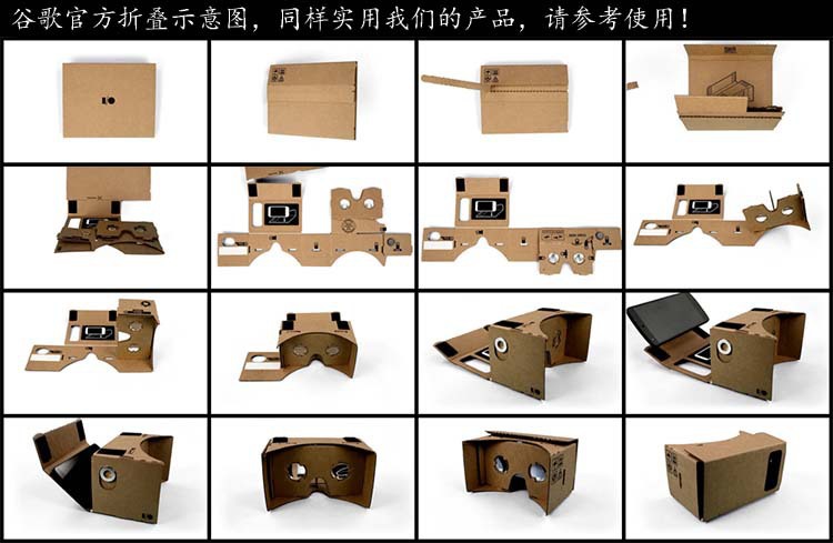 Diy Google    VR   3D   5.0 