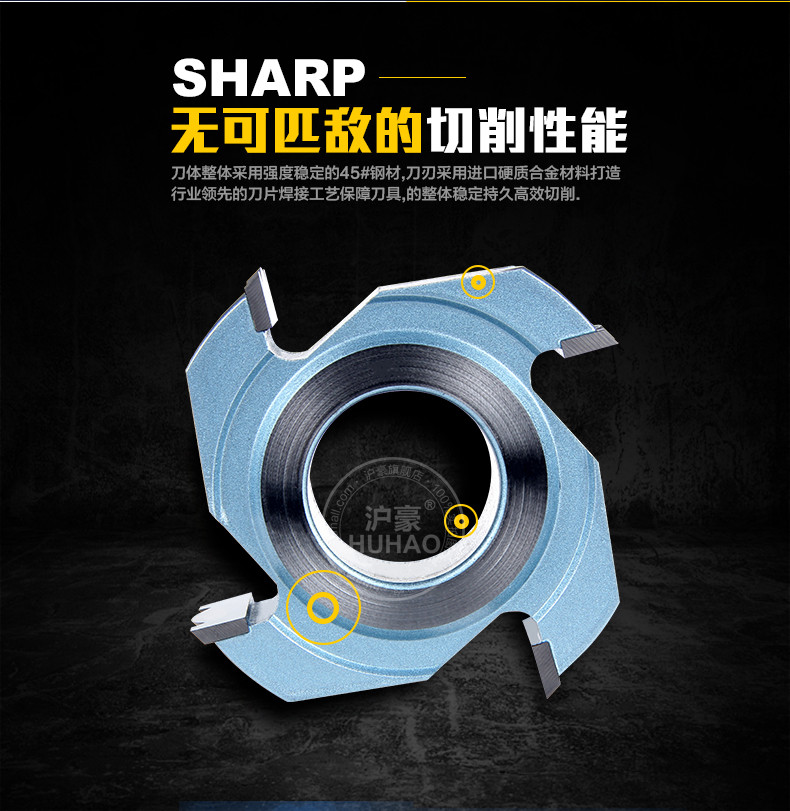 Spiral Wood Shaper Cutters Tungsten Carbide Blade for Moulder Machine