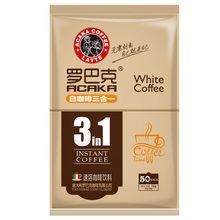 Roebuck Malaysia white coffee flavor triad instant coffee 1000 g free shipping 