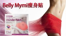 5 Pcs lot Model Favorite belly Slimming patches Navel Stick Slim Patch Weight Loss Burning Fat
