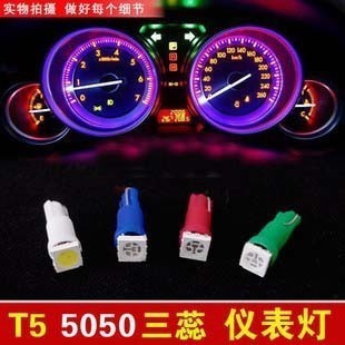  T5 1smd 5050              