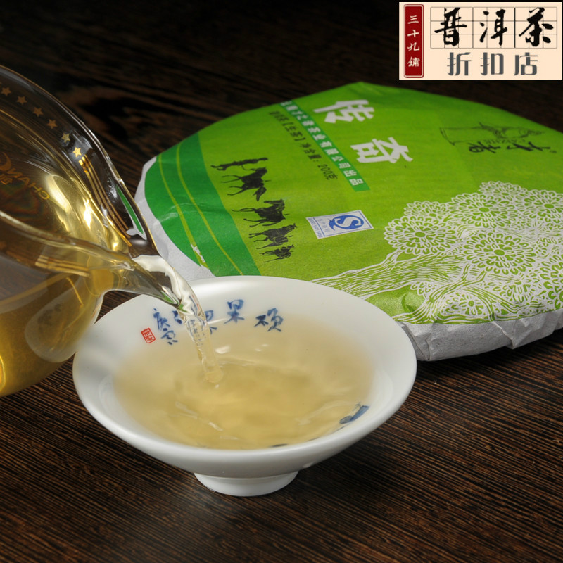 Free shipping China Caizhe Pu er Tea healthy green food Yunnan round cake rawt tea 200g
