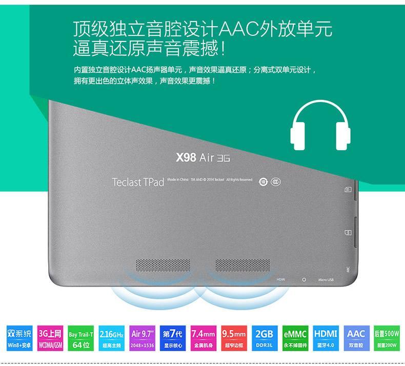Планшетный ПК 64 2 GPS 3G IPS TeclasT X 98 3G InTel T 9,7 Планшетный ПК 64 2 GPS 3G IPS TeclasT X 98 3G InTel T 9,7