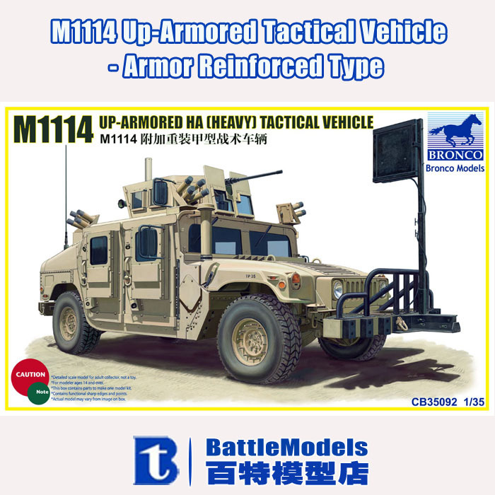 Bronco MODEL 1/35 SCALE  military models#CB35092 M1114 Up-Armored Tactical Vehicle - Armor Reinforced Type plastic model kit