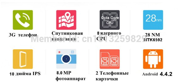 10.1 inch 8 core Octa Cores 2560X1600 DDR 4GB ram 32GB 8.0MP 3G phone call dual sim card Tablet PC Tablets PCS Android4.4 7 8 9 10.1 inch 8 core Octa Cores 2560X1600 DDR 4GB ram 32GB 8.0MP 3G phone call dual sim card Tablet PC Tablets PCS Android4.4 7 8 9