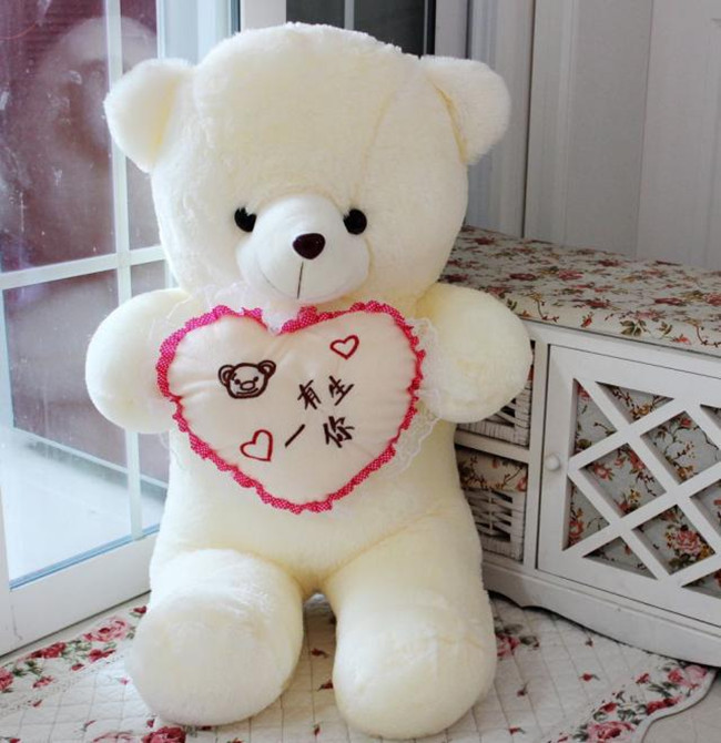 stuffed bear holding a heart