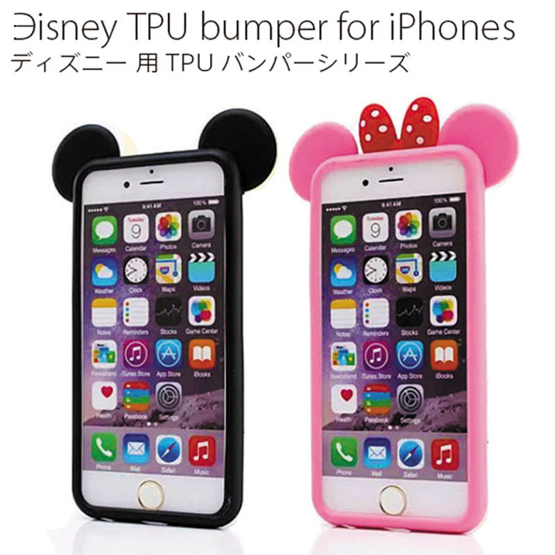 Image of 3D ears Fashion silicone Protect shell bumper cute lovely cartoon phone case cover for iPhone 4 4s 5 5S 6 Plus