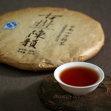 2013 Year Puer Tea 357g Ripe Pu er Yunnan Pu er Tea A2PC181 Free Shipping