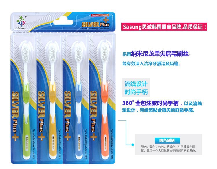toothbrush (3)
