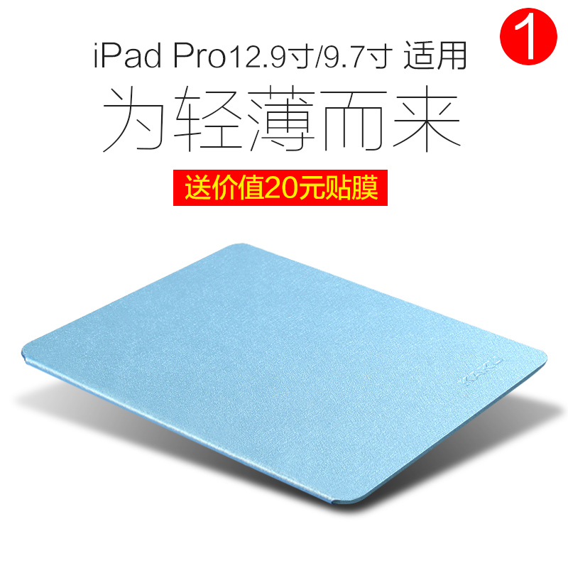      -   iPad Apple , Pro 9.7