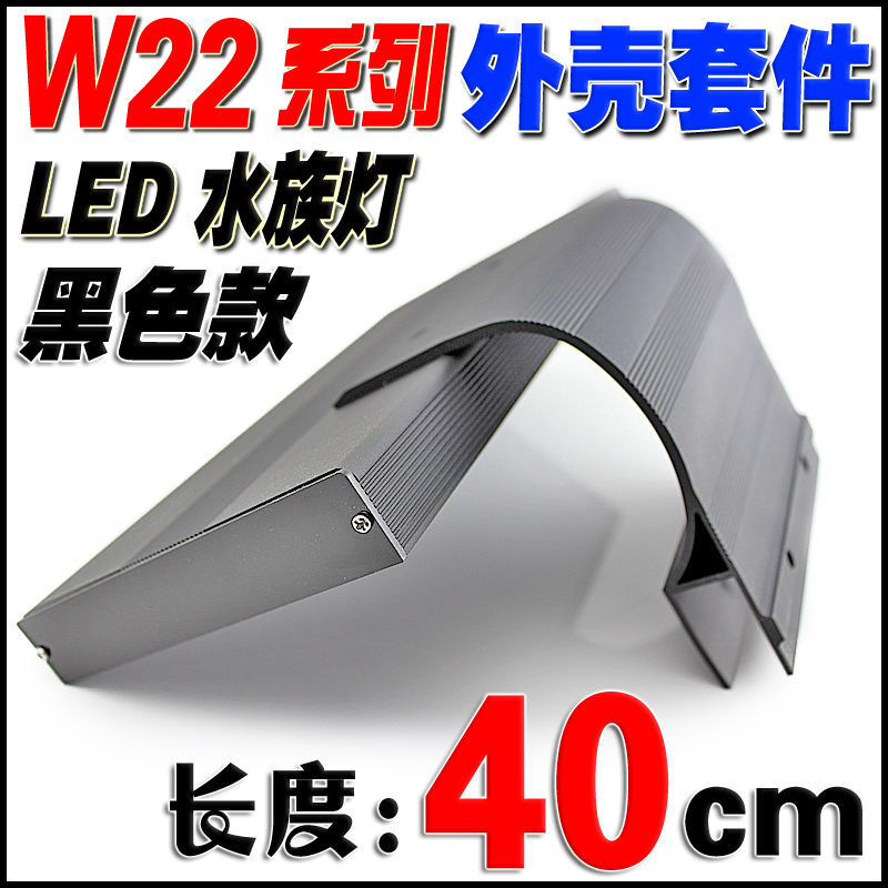  W22  40           LED  