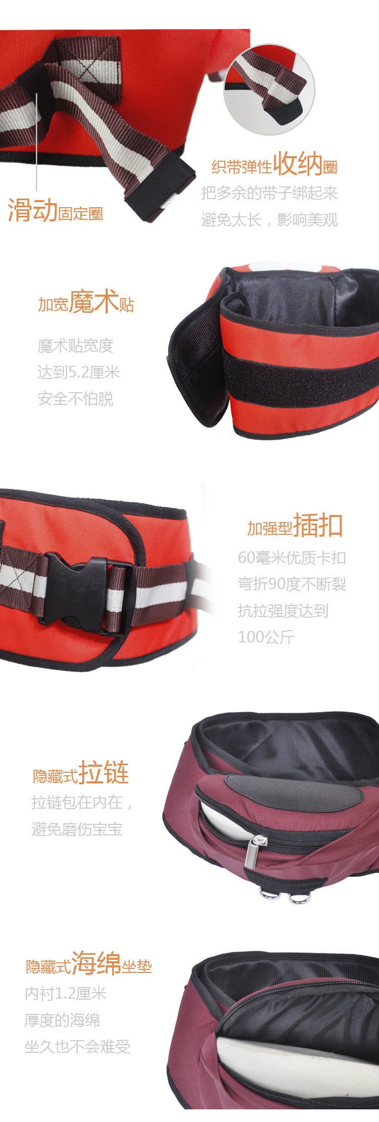 Baby Carrier (9)