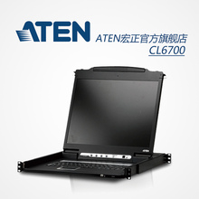 17-inch LCD KVM switches and more computers CL6700MW Full HD 3-in-1 control terminal