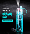 New Arrival Sports Spray Water Bottle Dual use Bpa Free Plastic Bottles For Water Fashion Space