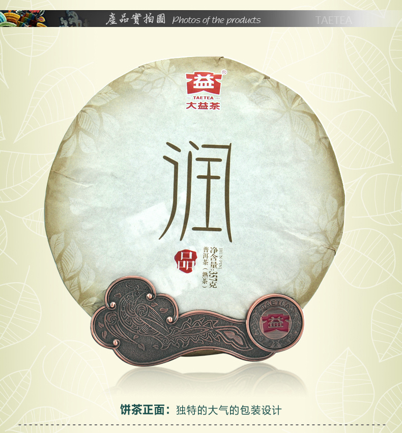 100 real China s famous brand puer DAYI menghai Tea factory RUN PIN SHU PUER tea