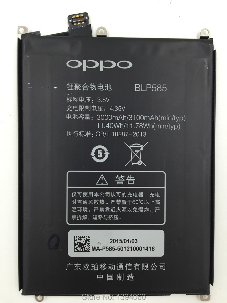 New original Mobile phone battery for oppo U3 6607 gesoon BLP585 battery free shipping 