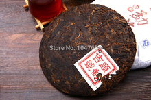 Free shipping Special price Trillion of puer tea in a region of puerh ripe tea pu