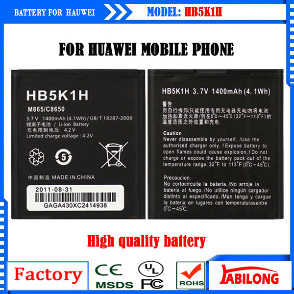 Гаджет  Brand New Free Shipping HB5K1H Mobile Phone Battery Batteries for Huawei Ascend Y200 Y200T C8650 C8655 C8810 S8520 U8650 U8655 None Электротехническое оборудование и материалы