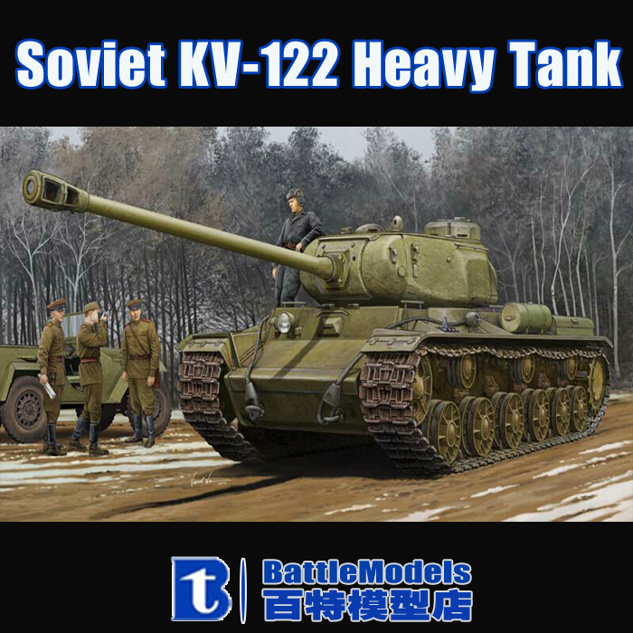 Trumpeter MODEL 1/35 SCALE Assembled military models #01570 Soviet KV-122 Heavy Tank plastic model kit