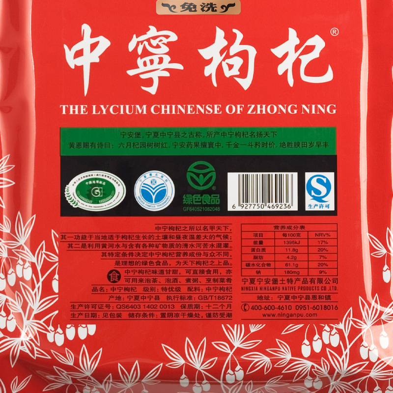 Best chinese herbal viagra