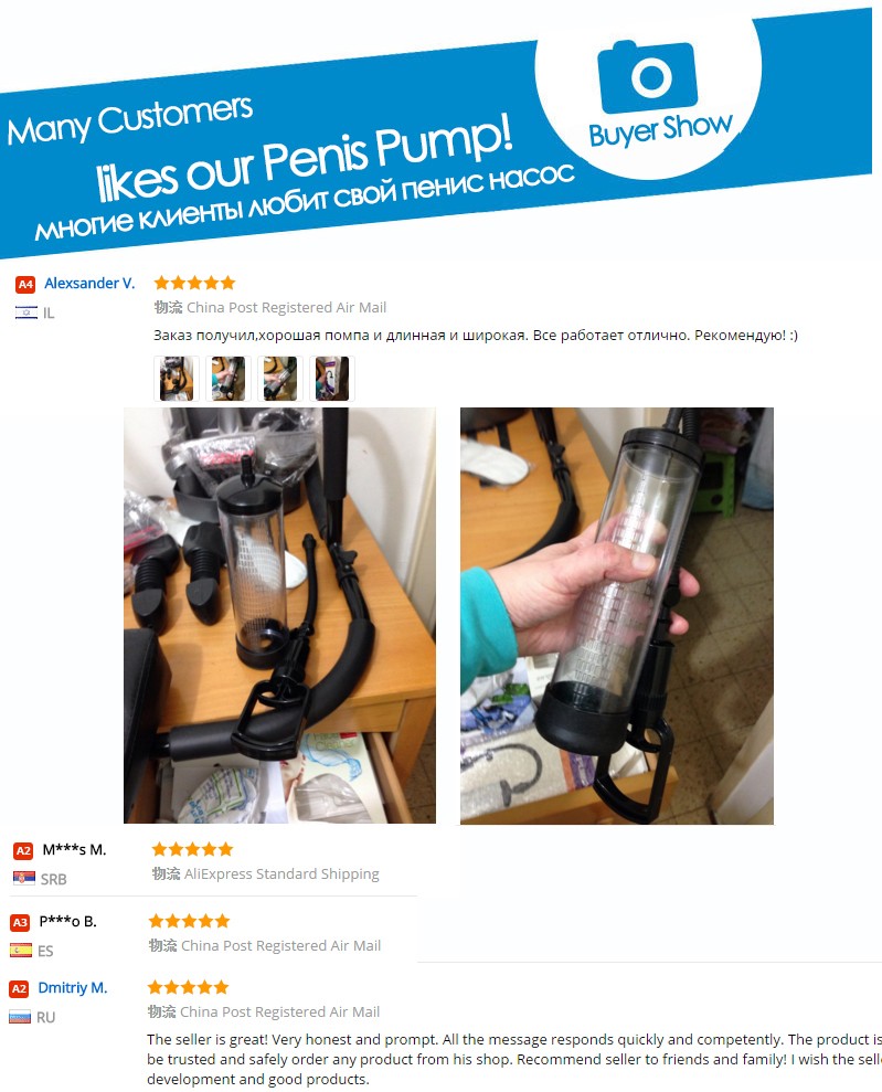penis pump (3)-1