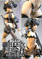 Free Shipping Sexy 10 Keumaya New Beat Hyper Super Nurse Painkiller Green Version Cast Off Boxed
