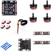 Original Emax RS2205 2300kv With F3 flight control LittleBee 20A PRO ESC 5045 Prop Combo for DIY QAV R 220 FPV drone Quadcopter