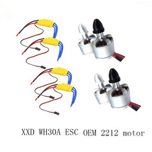 4PCS 2212 920KV brushless motor WH30A ESC F450 500 400 frame for DIY multirotor FPV drones