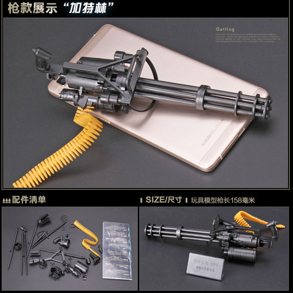 Vanguard M134-Laser Gatling Toy Gun With Reversal & Support Structure 595-9 