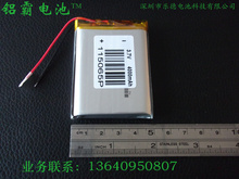 Mobile power battery lithium polymer battery 115065P 3 7V 4000MAH 65 50 11MMA product