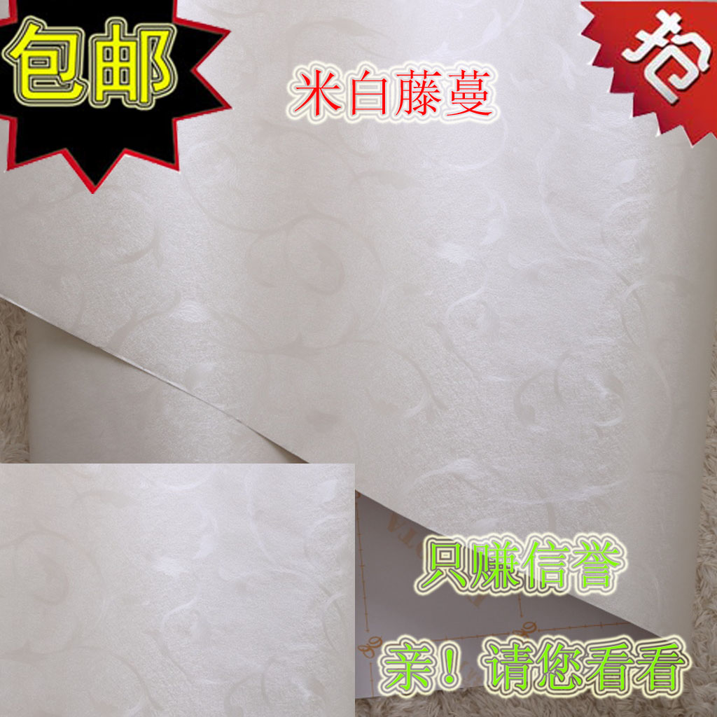 Free mail home decor wall stickers Wall coil Pvc waterproof wallpaper tv bedroom wall wallpaper table cloth white wallpaper