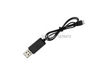 Syma X5A/X5c 2.4G RC drone RC quadcopter spare parts X5C USB charging cable free shipping