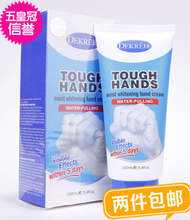 free shipping 5 dekrei special moisturizing whitening hand cream 150g